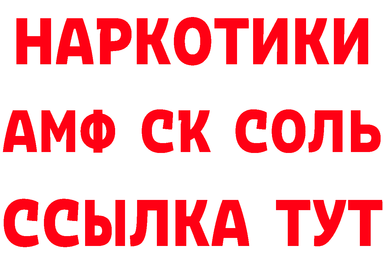 БУТИРАТ оксана как войти площадка mega Кашин